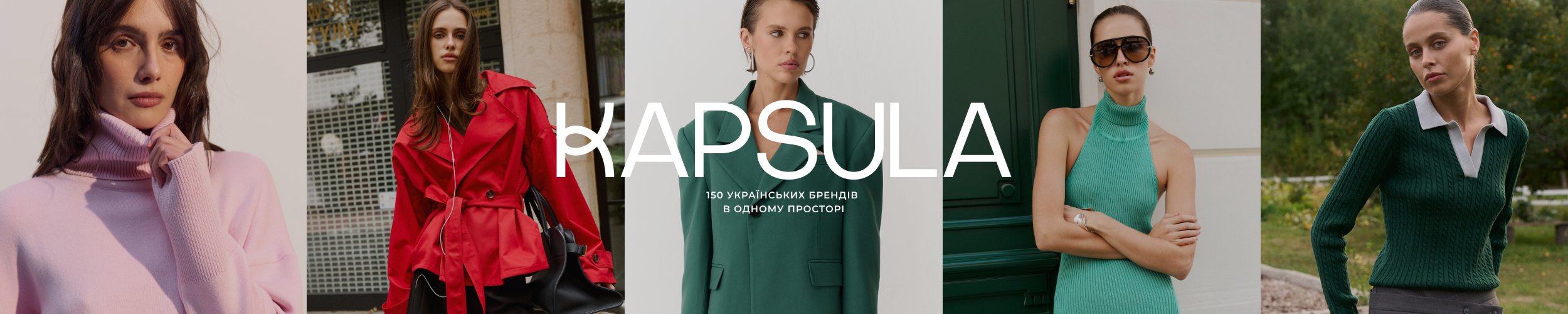KAPSULA