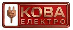 Офіційний логотип бренду Кова-Електро