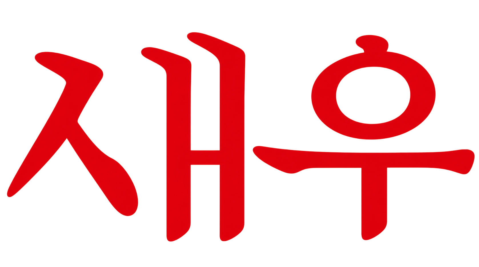 Официальный логотип бренда SHRIPS