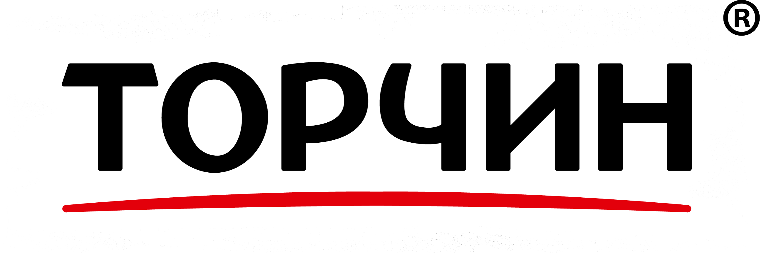 Торчин Торчин