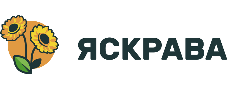 Яскрава Официальный логотип бренда Яскрава