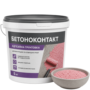 Бетоноконтакт