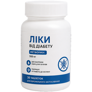 Ліки від діабету
