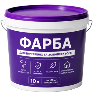 Лакокрасочные материалы