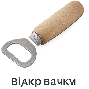 Відкривачки