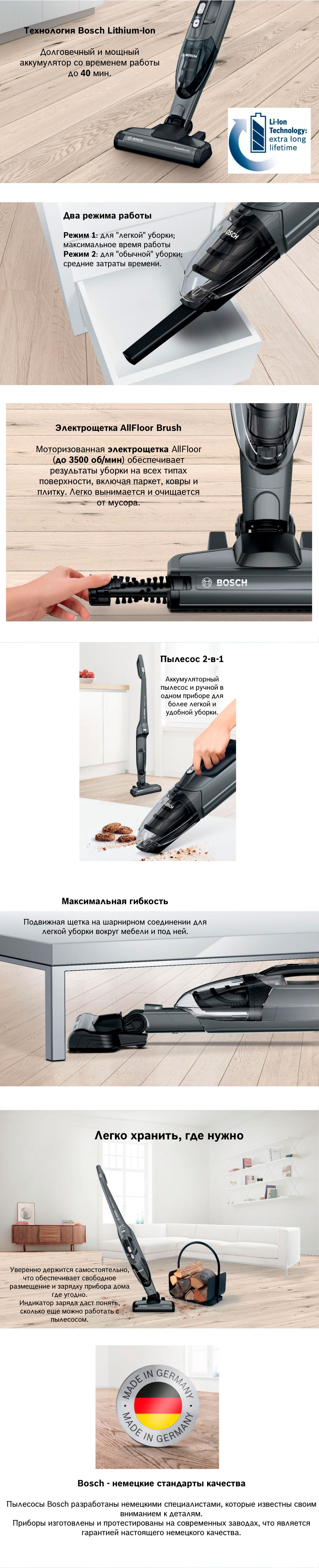 BBHL21841-рос.jpg