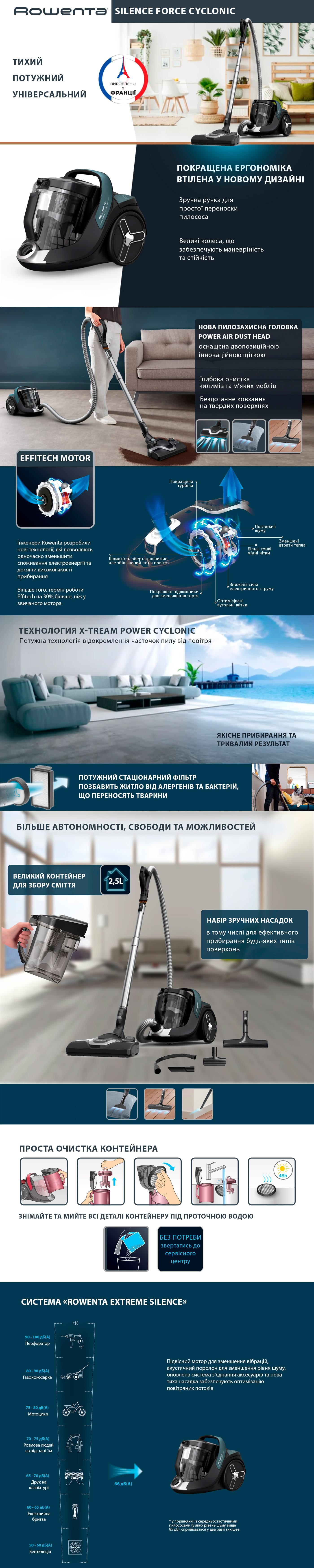 RO7C71EA_ua.jpg