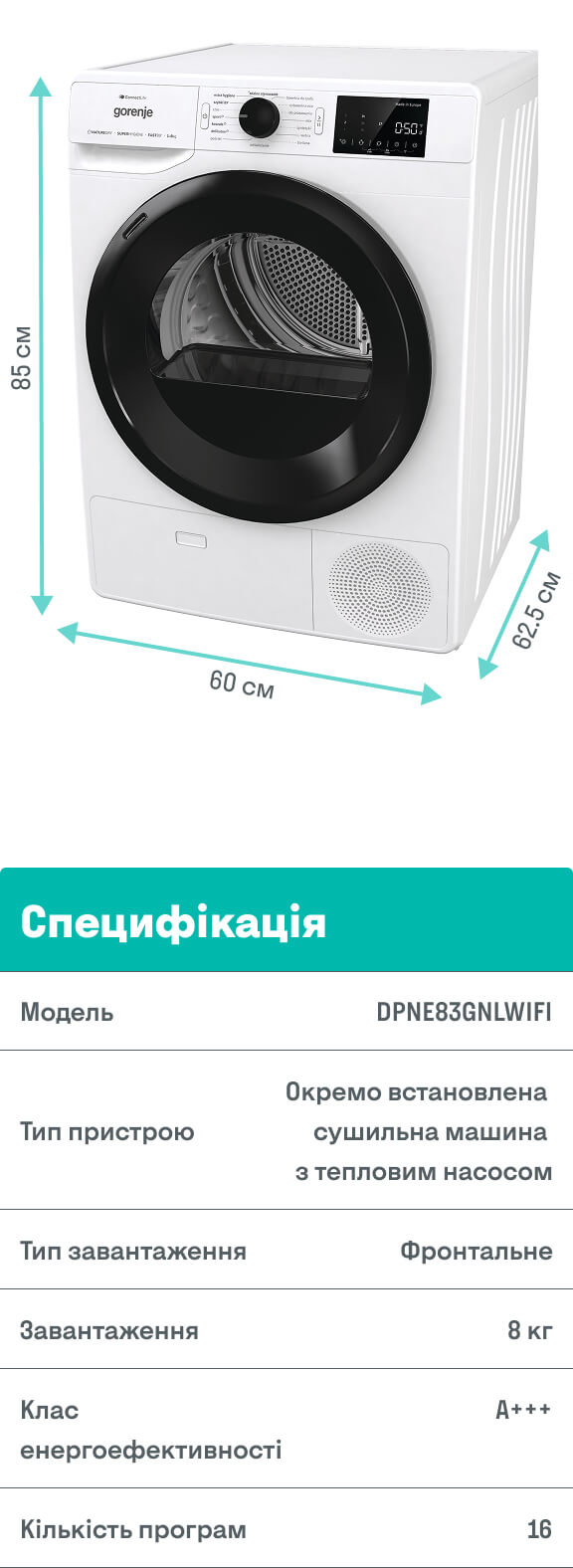 GORENJE LAUNDRY