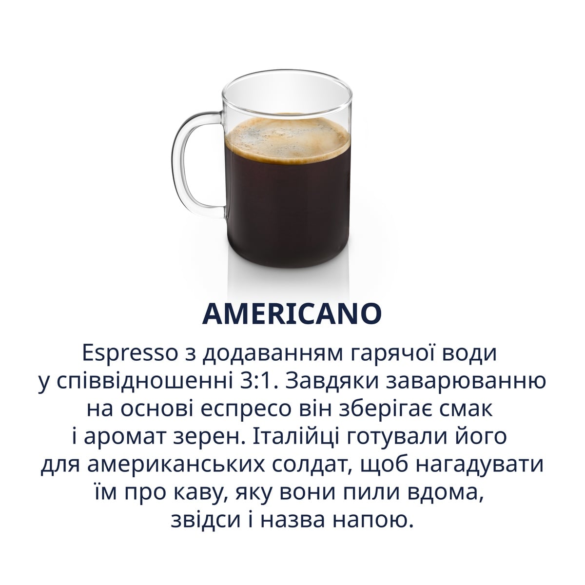 Americano