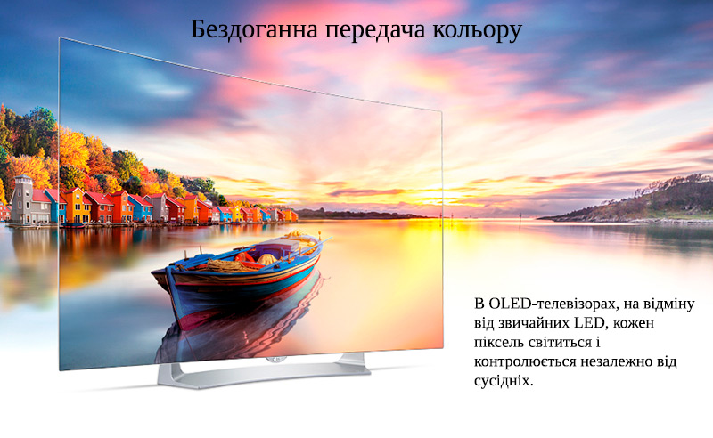 55EG960V_tsvetoperedacha