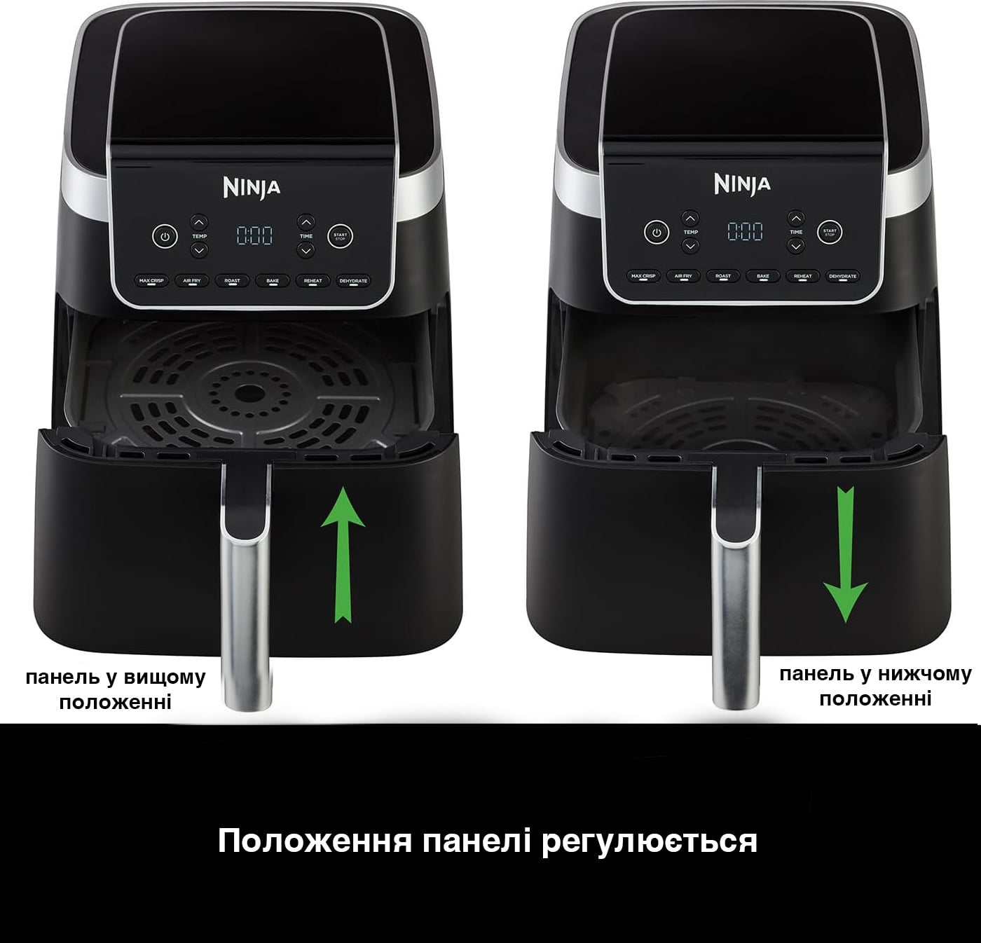 Аерофритюрниця Ninja з регульованим положенням панелі для різних способів приготування
