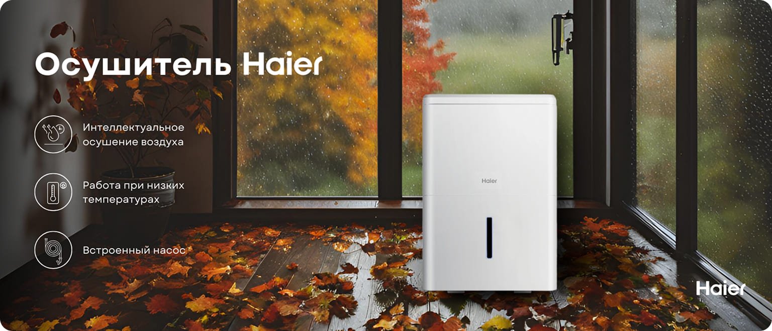 Максимум комфорту при мінімальних зусиллях!