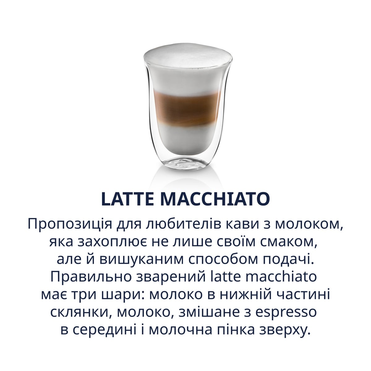 Latte Macchiato