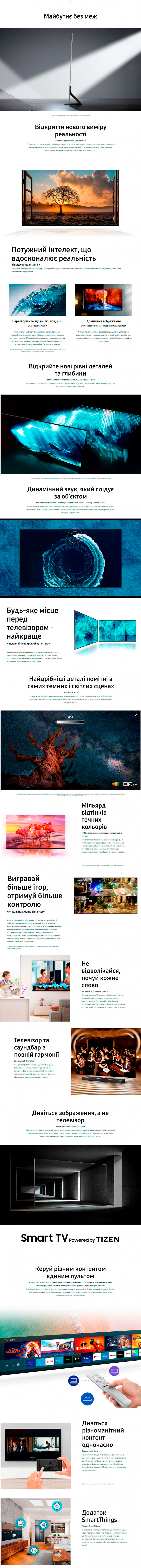 Q950Tукр.jpg