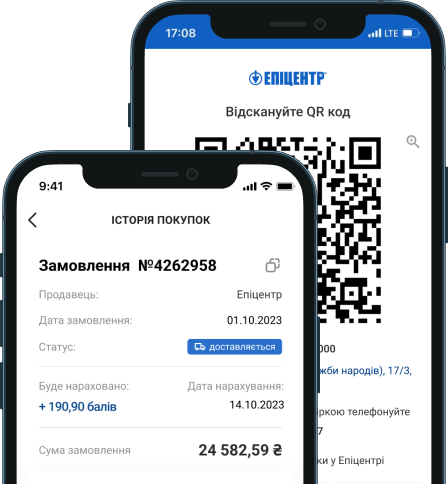 Зручно керуй своїми замовленнями зі смартфону - через мобільний додаток або чат-бот
