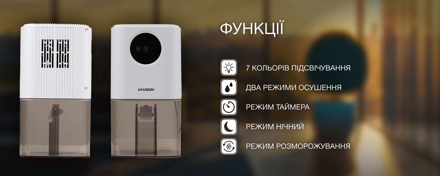 Покрытие GOLD FIn в кондиционере Hyundai ARN/ARN-09HSSUAWF1