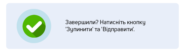 Голосове замовлення
