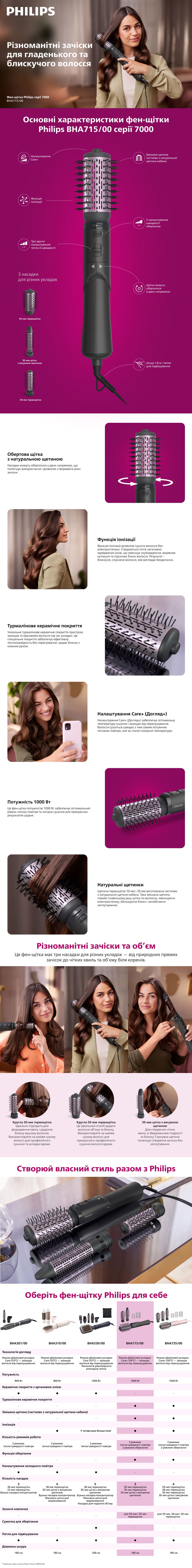 BHA715.jpg