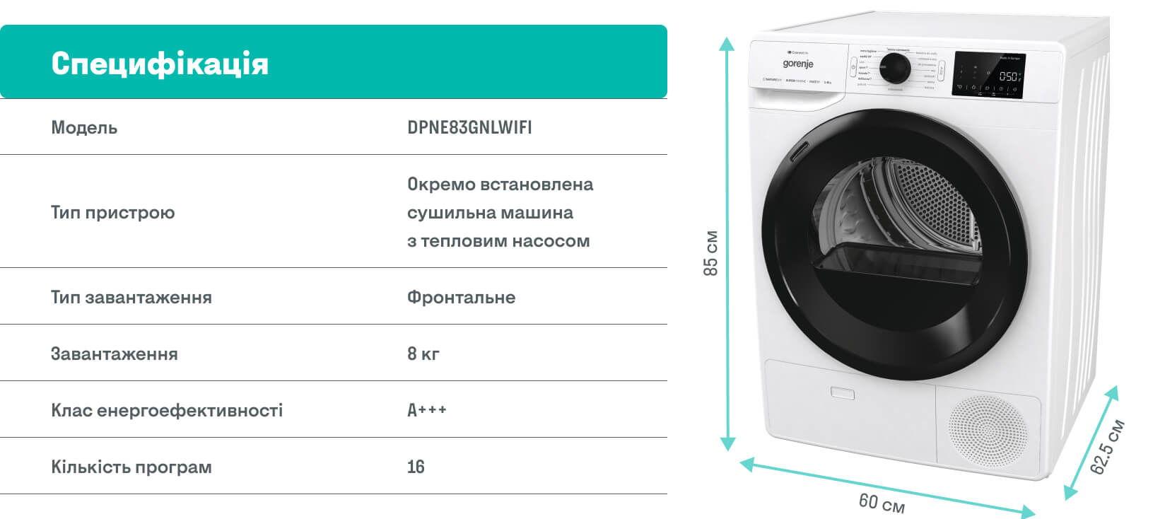 GORENJE LAUNDRY