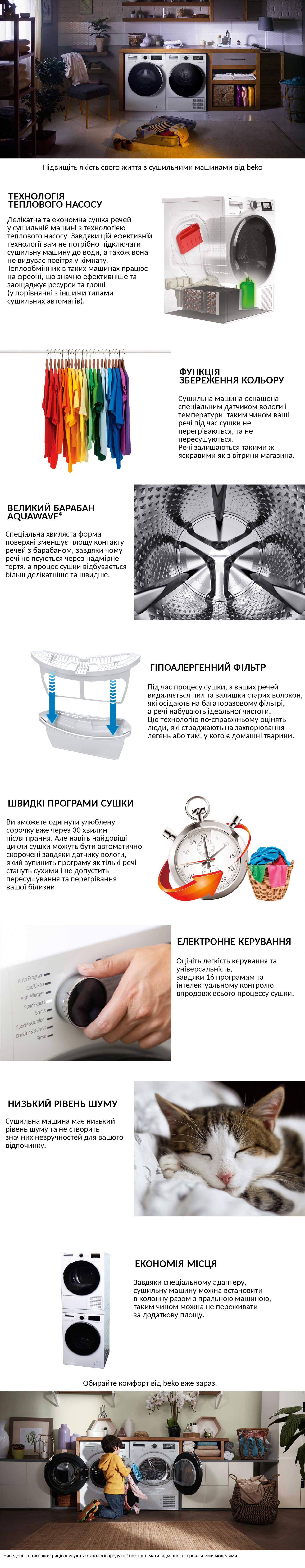DS8444RX-укр.jpg