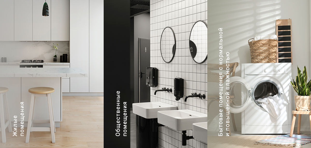 Использование