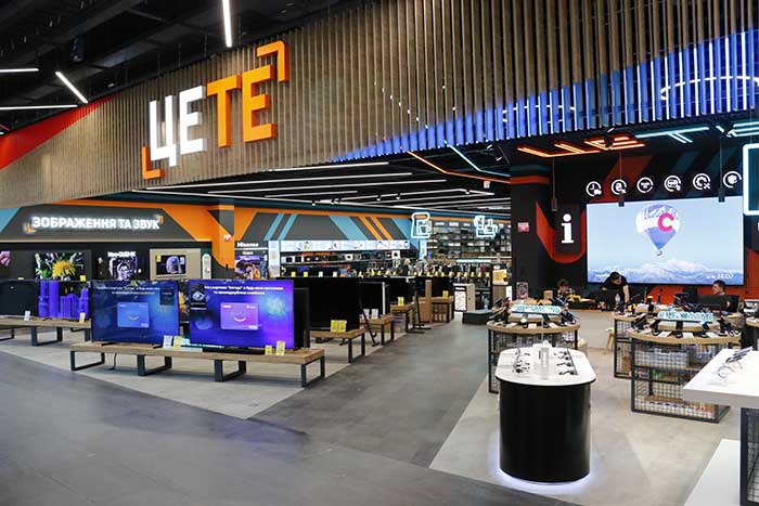 Центр техніки ЦЕ ТЕ Центр техніки ЦЕ ТЕ