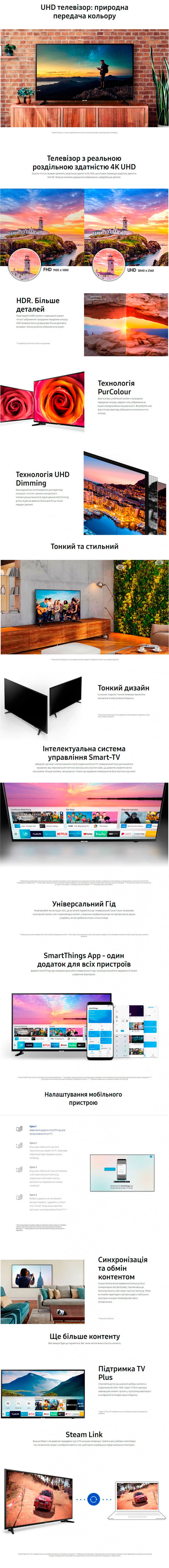 NU7002U-укр.jpg