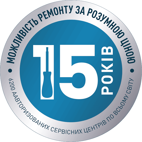 Ремонтопридатність 15 років