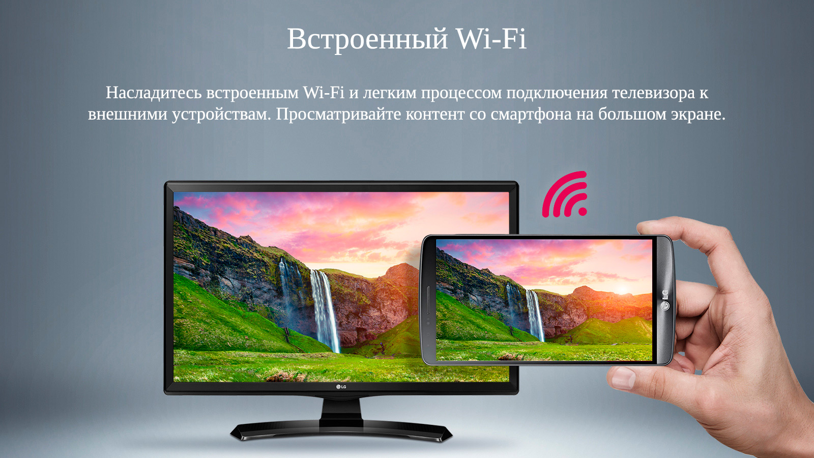 24MT49S-PZ-wi-fi