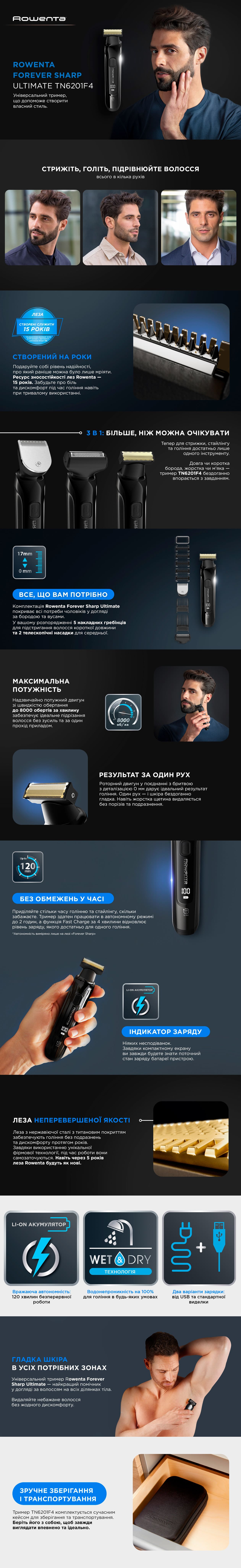 укр_TN6201.jpg