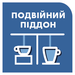 Можливість використання високих склянок