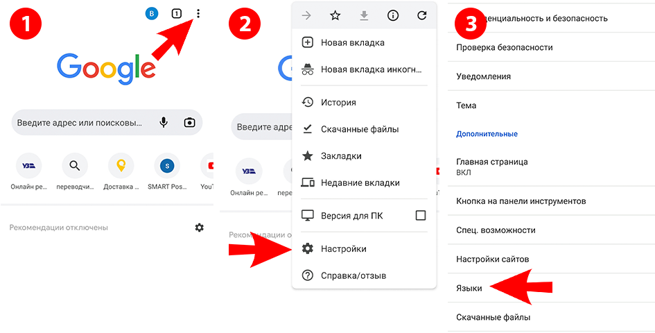 Chrome flags: десять функций браузера, которые нужно настроить уже сейчас