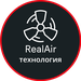 Технология RealAir