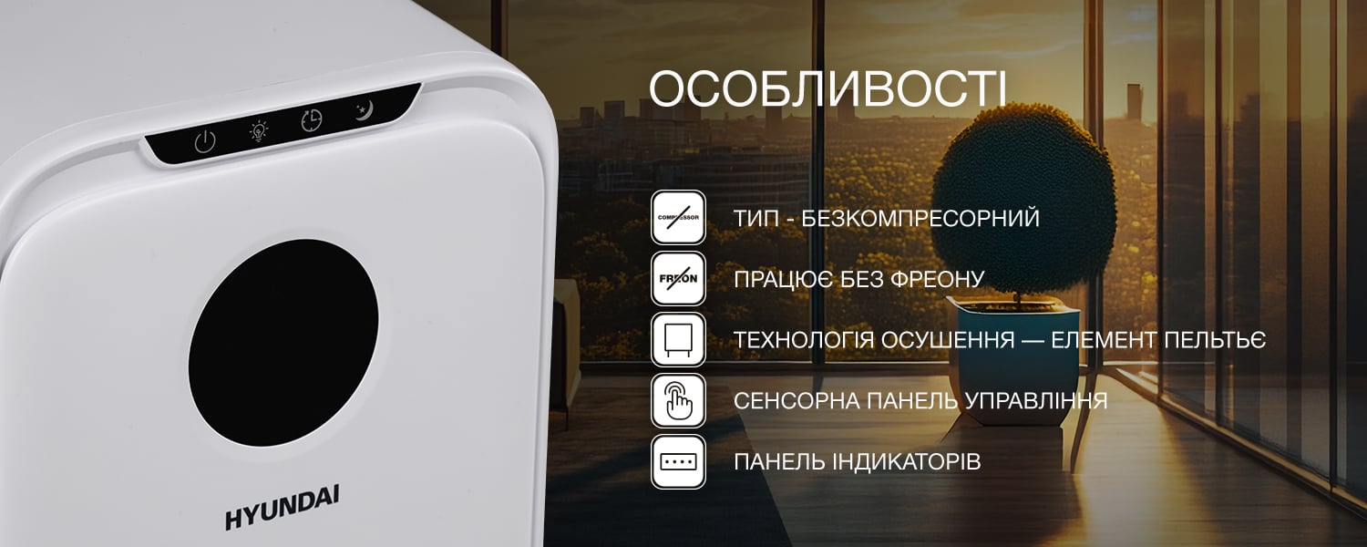 Покрытие GOLD FIn в кондиционере Hyundai ARN/ARN-09HSSUAWF1