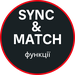 TwinCook 5 Sync Function Match
