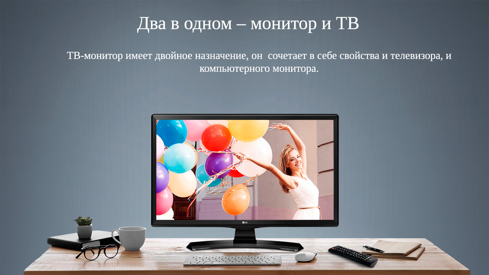 24MT49S-PZ-monitor-tv