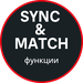 TwinCook 5 Sync Function Match