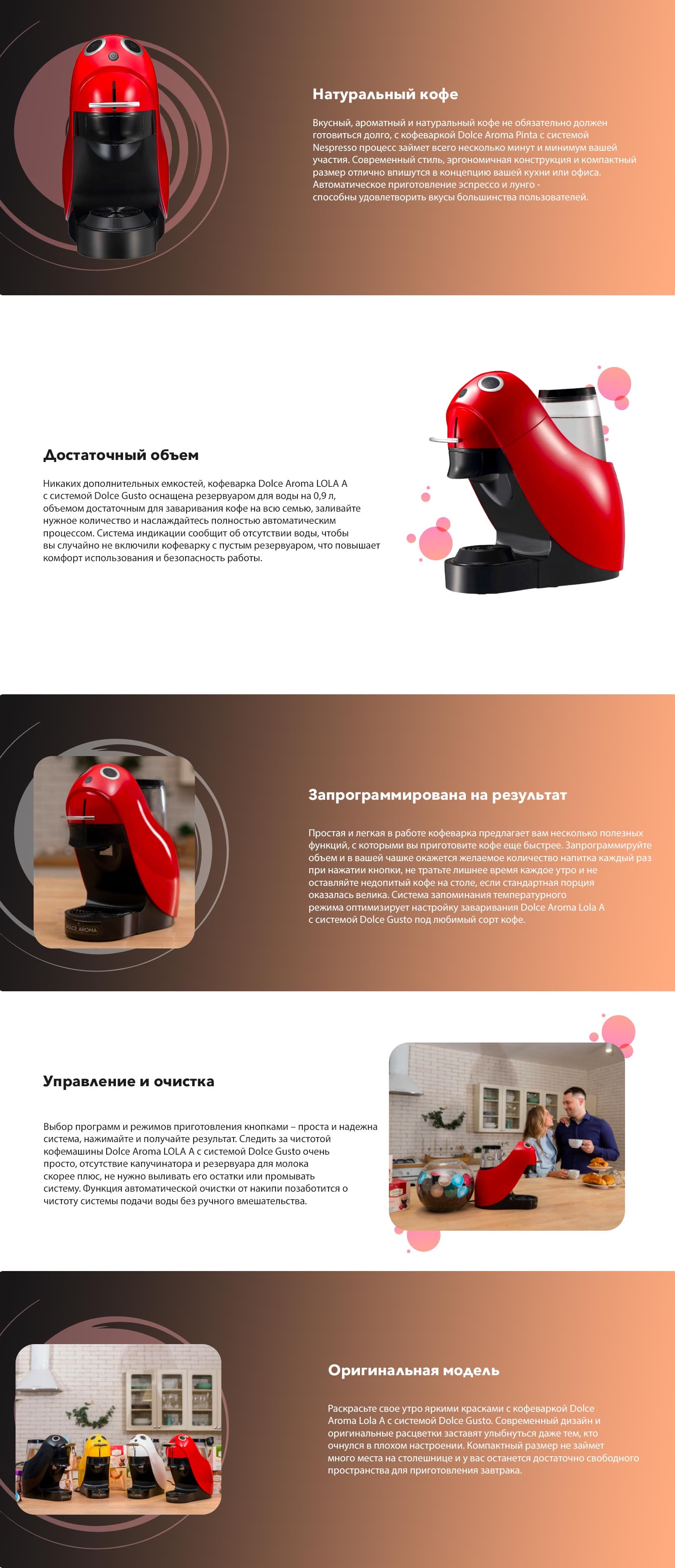 річ_Lola_ru.jpg
