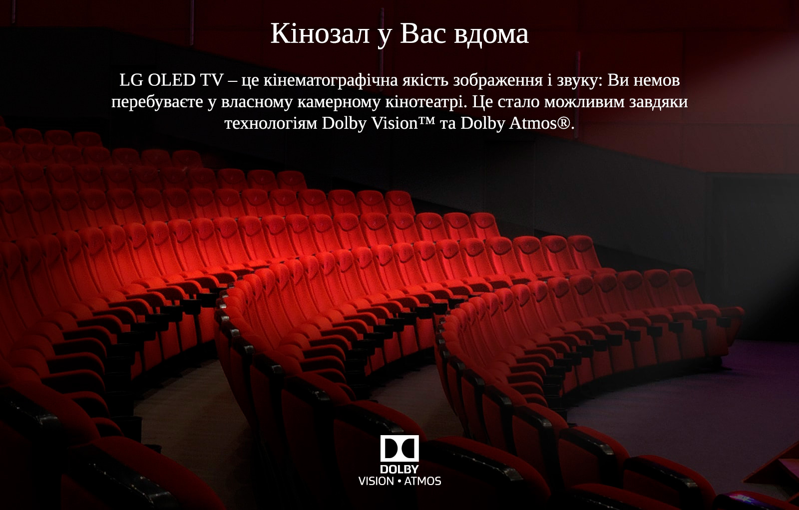 OLED65C7V_dolby