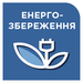 Автоматичне відключення