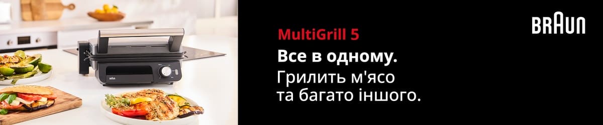 Opening Banner Multigrill 5 CG5033IGY