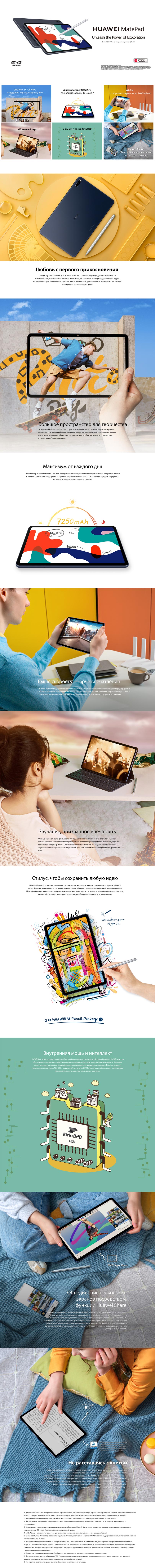 lazada-pc_rus.jpg