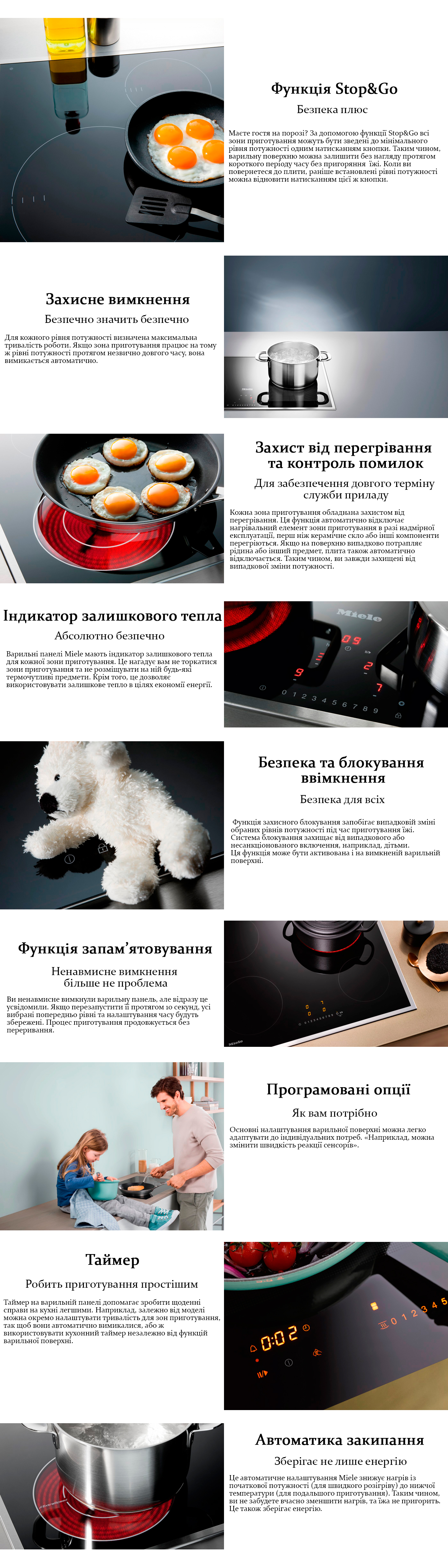 KM-6520-FR-укр.jpg