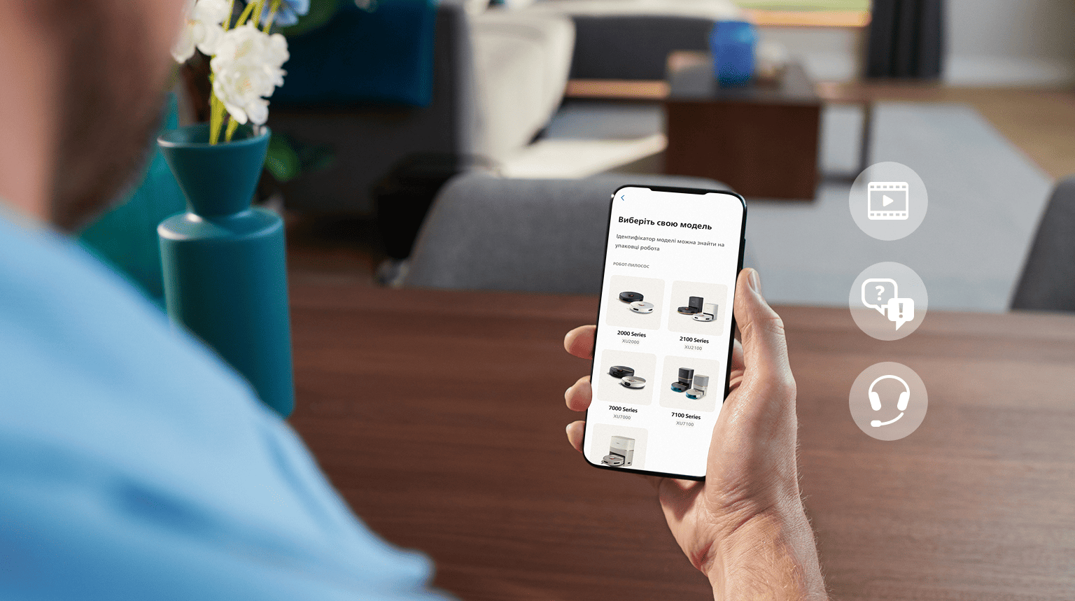 Інструкції