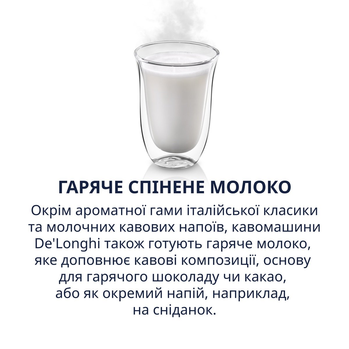 Hot milk