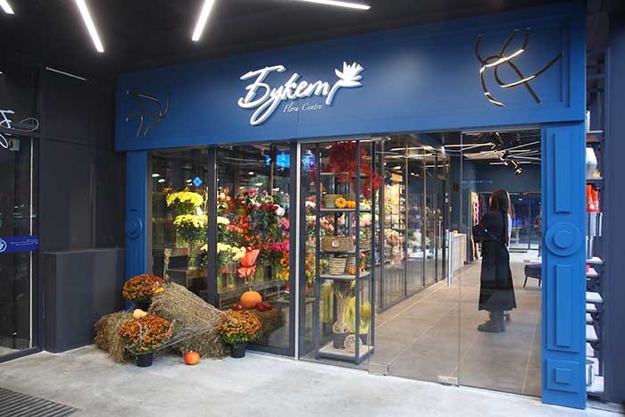 Флора-центр «Букет» Флора-центр «Букет»