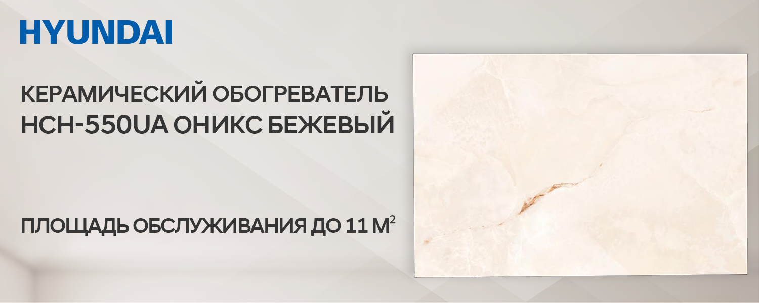 Покрытие GOLD FIn в кондиционере Hyundai ARN/ARN-09HSSUAWF1