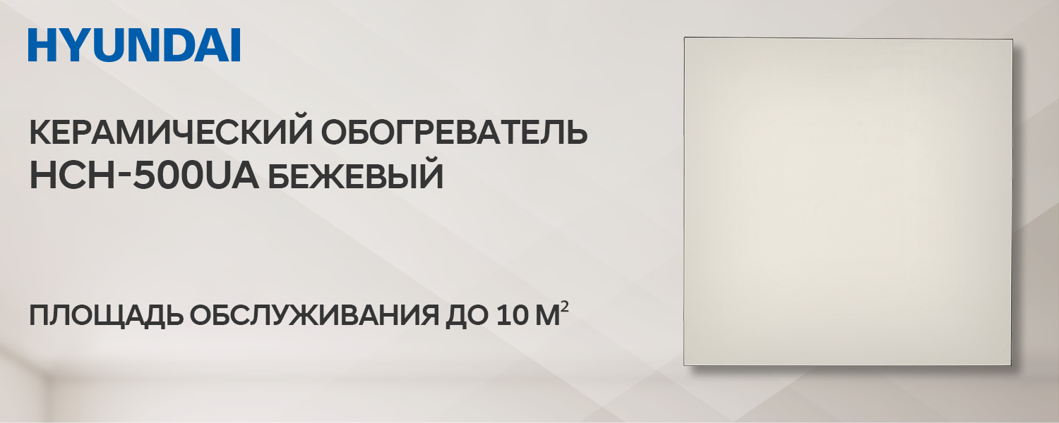 Покрытие GOLD FIn в кондиционере Hyundai ARN/ARN-09HSSUAWF1