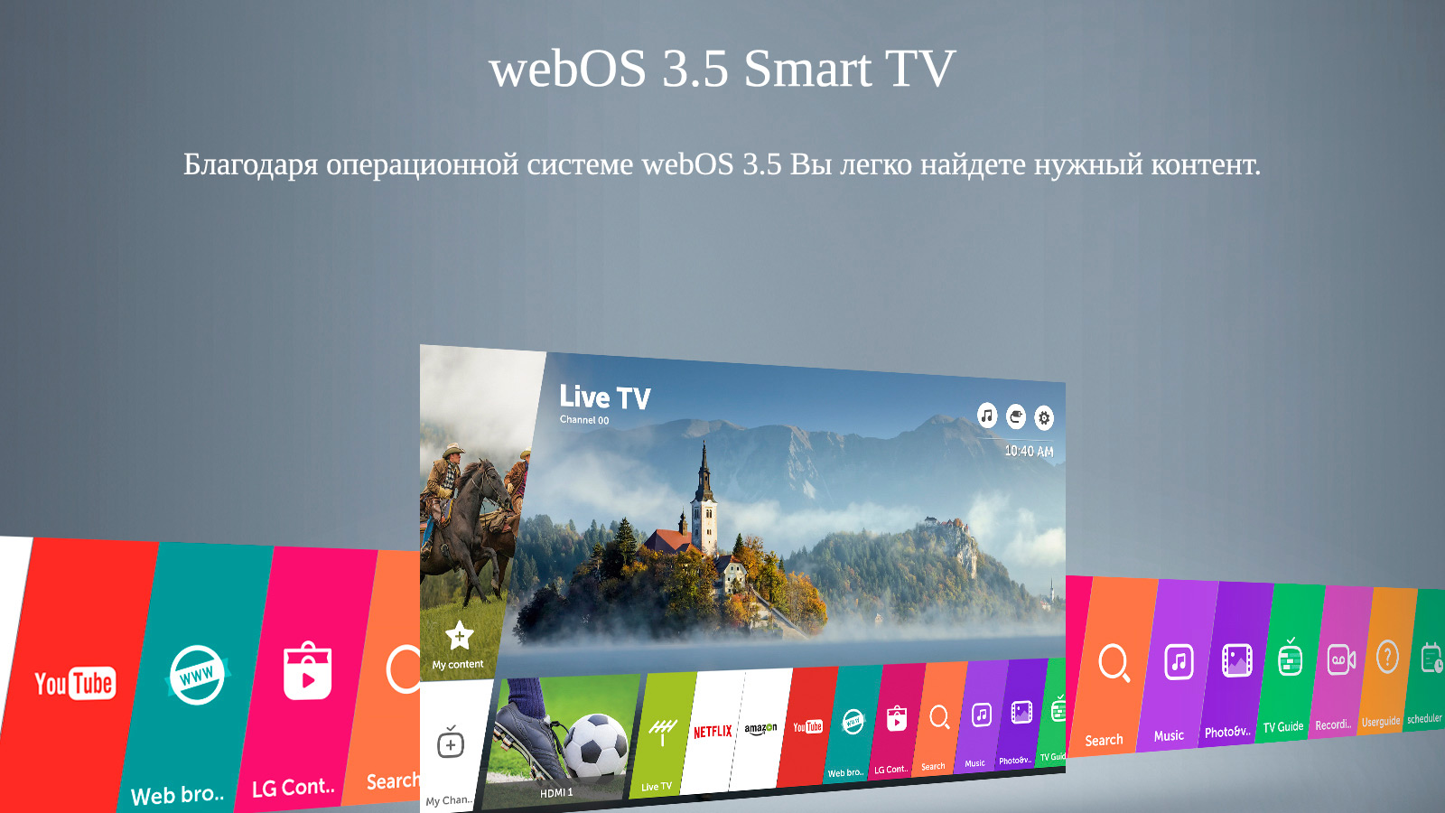 24MT49S-PZ-smart-tv