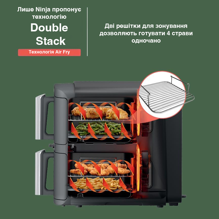Ninja Double Stack у розрізі, демонстрація технології Air Fry та двох решіток для одночасного приготування чотирьох страв